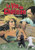 La Vie de Chateau [DVD]