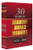 30 Years of Academy Award Winners 1972-2002 [DVD]