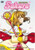 Cardcaptor Sakura - Revelations (Vol. 18) [DVD]