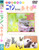 Nyan-chan and Play DVD