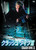 Crash Dive II LBXS-019 DVD