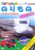 I love vehicles! Norimono Special 100 DVD