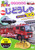I Love Vehicles! High Definition New Jidosha Special 100 DVD