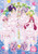 Animation - Pripara Stage.13 [Japan DVD] EYBA-10041