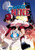 Princess Nine - First Inning (Vol. 1) [DVD]