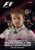 F1 2016 Official Review