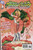 Green Arrow/Black Canary Wedding Special #1 VF ; DC comic book