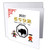 3dRose Image of Chinese Dressed Boy And Girl With Ox New Year Red... - Greeting Cards (gc-339682-1)
