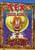 The Wacky World of Tex Avery: Tex Rides Again