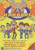 Various Artists - 60's Karaoke
