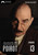 poirot - stagione 13 (3 dvd) () box set