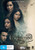 Charmed: Season 2 | 2018 TV Series | Region 1, 2 & 4