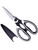 Samdone Kitchen Scissors, Ultra Sharp Multifunction Shears for Chicken/Poultry/Fish/Meat/Vegetables/Herbs/BBQ's, Black