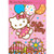 8 Hello Kitty Balloon Dreams Party Loot Bags