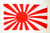 AZ FLAG Japan WWI Flag 2' x 3' - Imperial Japanese Flags 60 x 90 cm - Banner 2x3 ft