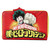Loungefly My Hero Academia Izuku Punch Zip-Around Wallet