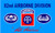 82ND AIRBORNE DIVISION FLAG - - Blue 82nd