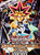 Yu-Gi-Oh! TCG Yugi Reloaded Starter Deck