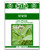 Sage Seeds - 100 Non-GMO Seeds, Garden Seeds, Herb Seeds, The Seed Plant