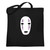 Pop Threads No Face Kaonashi Nerd Apparel Geek Canvas Tote Bag Black 15x15 inches