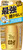 OMI BROTHERHOOD Sun Bears Sunscreen Active Protect Milk 30g SPF50/PA++++