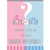 Gender Reveal Invitations, 8ct