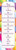 Broadman Holman 675485 Bookmark Kids 10 Commandments