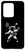 Galaxy S20 Ultra Space Astronaut Badminton Player Shuttlecock Sport Case