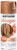 Rust-Oleum Imagine Craft & Hobby Glitter Spray Paint Glitter Copper 10.25 oz.