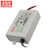AC to DC Power Supply Enclosed LED Driver Single Output 15-50VDC @ 700mA, 35 Watt