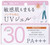 Ishizawa Lab SHIGAISEN YOHOU Non-chemical UV Gel SPF30 PA+++ 65g
