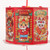 MAGICLULU Portable Luminous Lantern Chinese Paper Lantern Lunar New Year Ornaments Lunar New Year Lantern New Year Hanging Decor Spring Kids Decor Decorative Paper Lantern Shine Abs Toy 3D