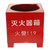 Cabilock Extinguisher Holder Extinguisher Bracket Fire Extinguisher Organizer Fire Extinguisher Mounts Extinguisher Storage Base Dry Extinguisher Stand Storage Rack Fluorescence Iron