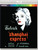 Shanghai Express [Region B] [Blu-ray]