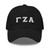 Gamma Zeta Alpha Fraternity Classic Dad Hat - Premium Chino Cotton Twill Cap (Design #3, Black)