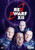 Red Dwarf XII