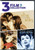 Star is Born, A: 3-Film Collection (DVD)