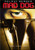 Mad Dog [DVD]
