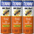 Terro 3-Pack 600 1-Pound Ant Killer Dust