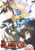 BLACK CAT Vol.2 [DVD]