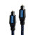 Pangea Audio Premier Optical Cable (2.0 Meter)