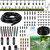 Drip Irrigation Kit, 43m/141ft Garden Watering System with Quick Adapter 1/4 Distribution Tubing Hose Adjustable Nozzle Water Sprinkler No Leaking Automatic Irrigation System Misting for Greenhouse