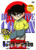 Vol. 1-Detective Conan Part 17