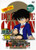 Vol. 7-Detective Conan Part 15