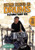 Getting Started on Drums Featuring Tommy Igoe DVD - Setting Up / Start Playing by by Robert Wallis