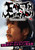???????40,000km??? ????????????? VOL.1 [DVD]