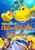 Sensei Wooly Pirates Treasure [DVD] JAPANESE EDITION