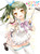 Animation - Kanojo Ga Flag Wo Oraretara (Gaworare) Vol.4 (DVD+CD) [Japan LTD DVD] VTZF-60