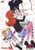 Animation - Pretty Rhythm Aurora Dream Rhythm 18 [Japan DVD] AVBA-49495