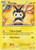 - Emolga (49/113) - Legendary Treasures